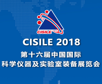 首届生物医药工程大会（WCBME-2017）